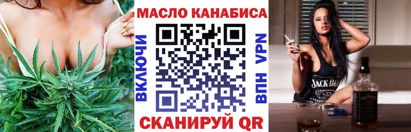 Дистиллят ТГК Wax  Купить закладки  Вуктыл 